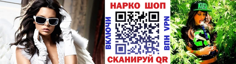 Названия наркотиков Славгород Конопля Cocaine ГАШИШ
