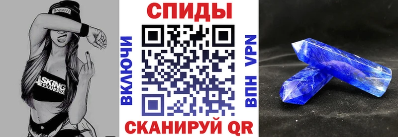 Амфетамин VHQ  где можно купить наркотик  Славгород 