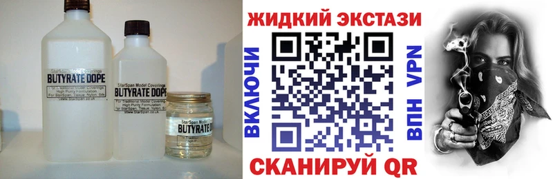 где купить   блэк спрут ССЫЛКА  БУТИРАТ буратино  Славгород 