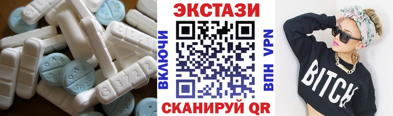 это наркотические препараты  Славгород  ЭКСТАЗИ диски  даркнет сайт 