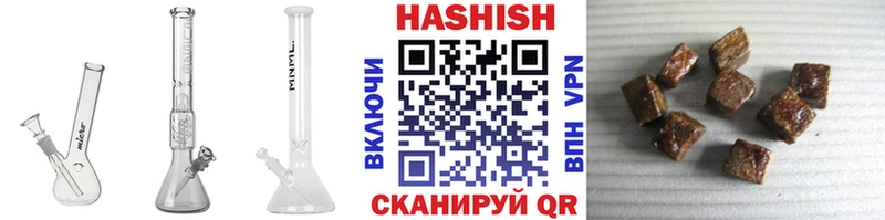 ГАШ гарик Славгород