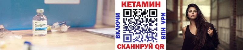 купить   Славгород  mega ССЫЛКА  КЕТАМИН VHQ 