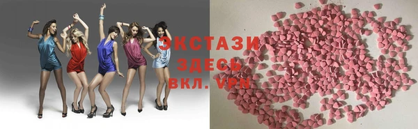 бутик Белоозёрский