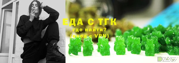 дурь Богородск