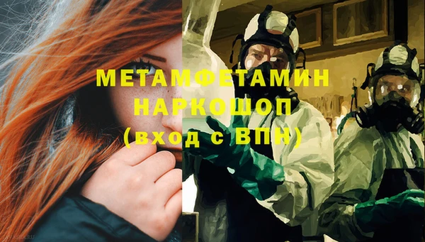 мескалин Богородицк