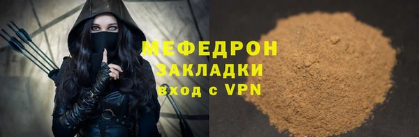 бутик Белоозёрский