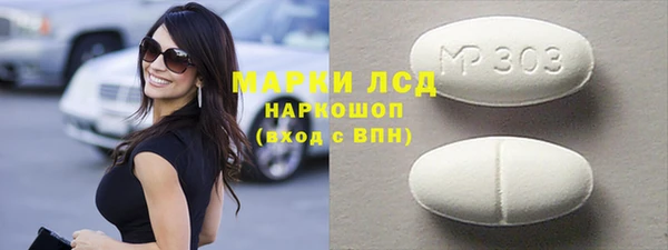 бутик Белоозёрский