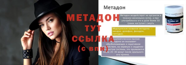 бутик Белоозёрский