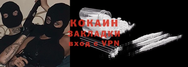бутик Белоозёрский