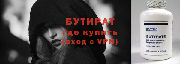 мескалин Богородицк