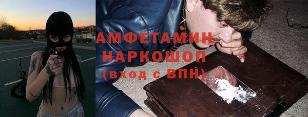 бутик Белоозёрский