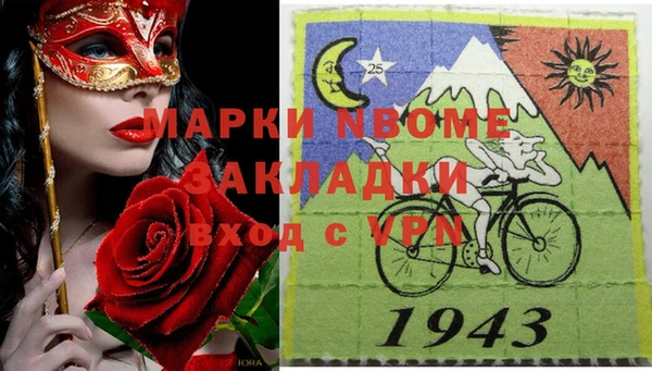 дурь Богородск