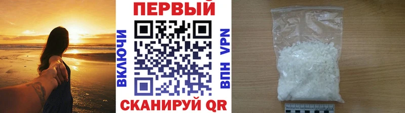 Первитин мет  Славгород 