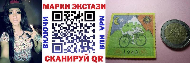 Марки 25I-NBOMe 1,5мг  где купить   Славгород 
