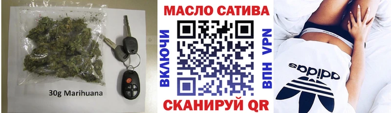 даркнет сайт Славгород ТГК вейп с тгк